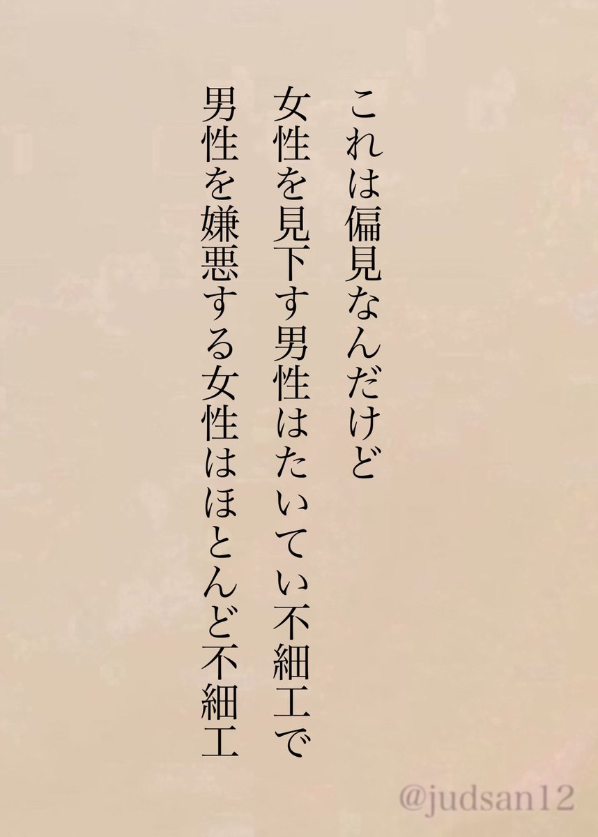 じゃどさん tweet media