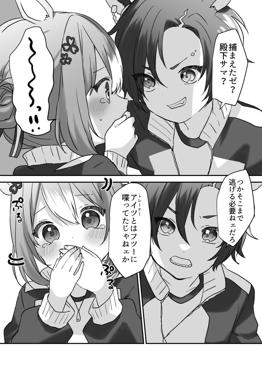 ラーメンシナリオがきたので
油そばシャカファイ 