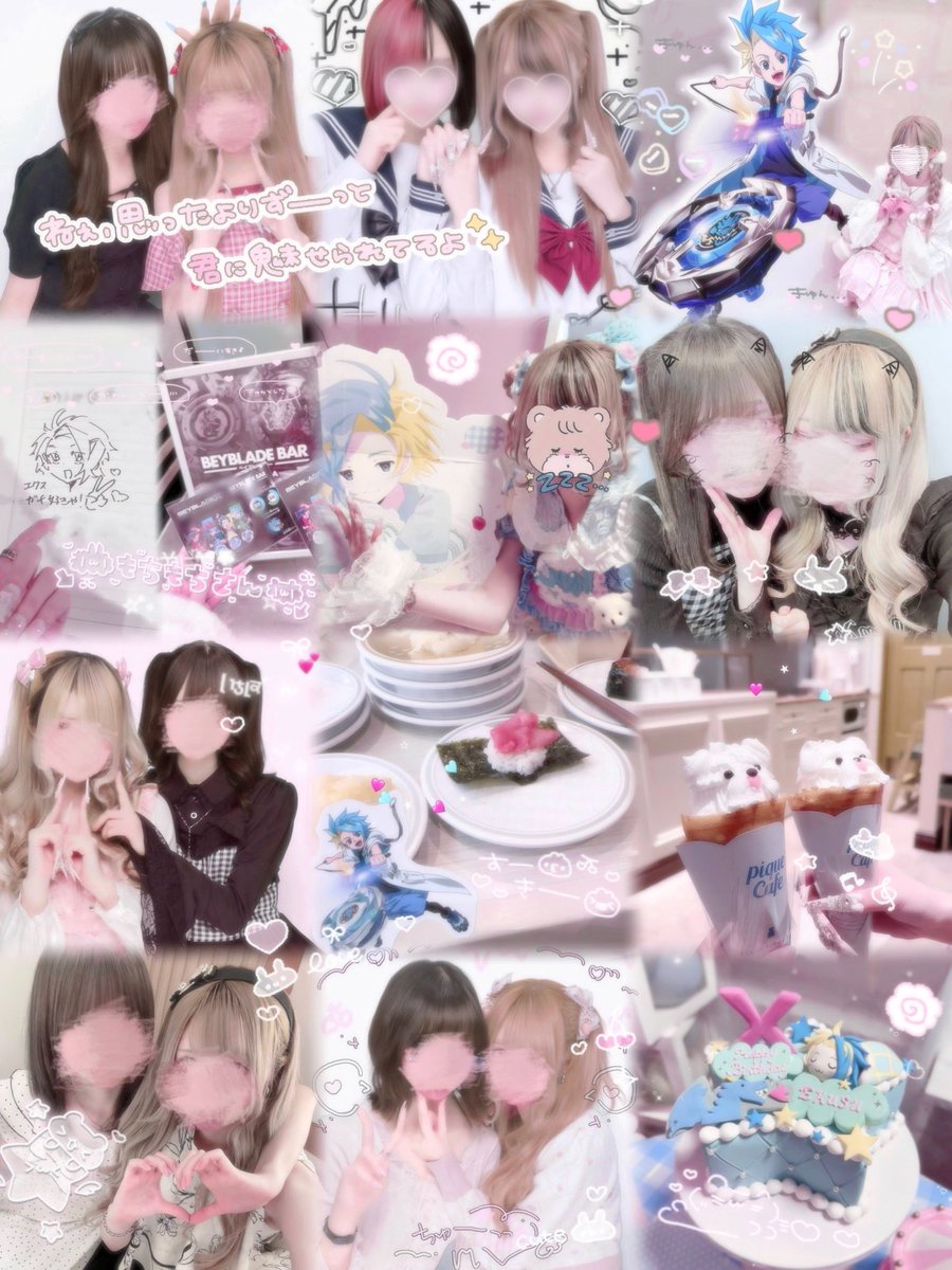 xxxsweetdevil's tweet photo. 上半期まとめ꒰  ⦁ ㅈ - ꒰ ⑅⦁＠⦁⑅ ꒱☁️💘💕💕 https://t.co/ARHI0nng36