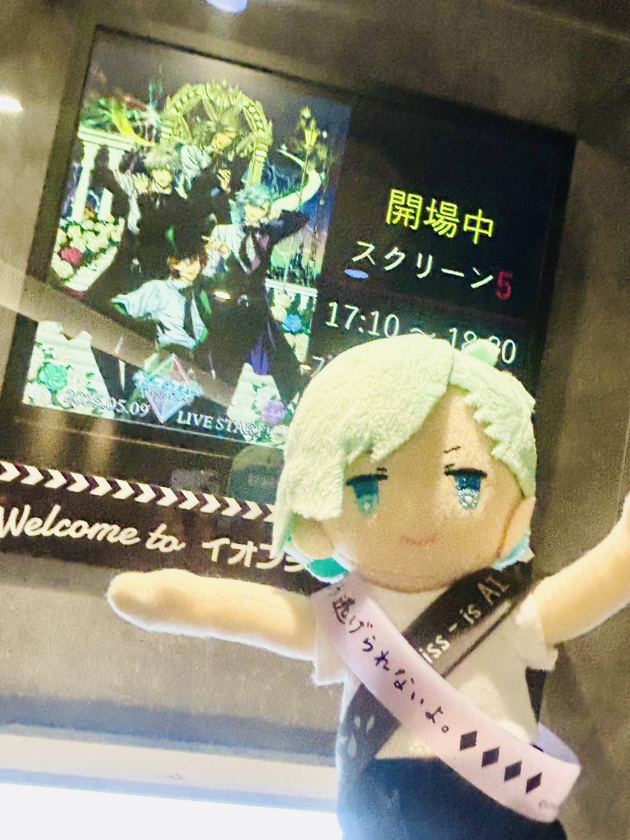 n_a0_emon's tweet photo. タブナイ潜入してきた💚❤️💜🩵
最高にかっこよかったよー😭😭😭 https://t.co/tM7qNV92WB