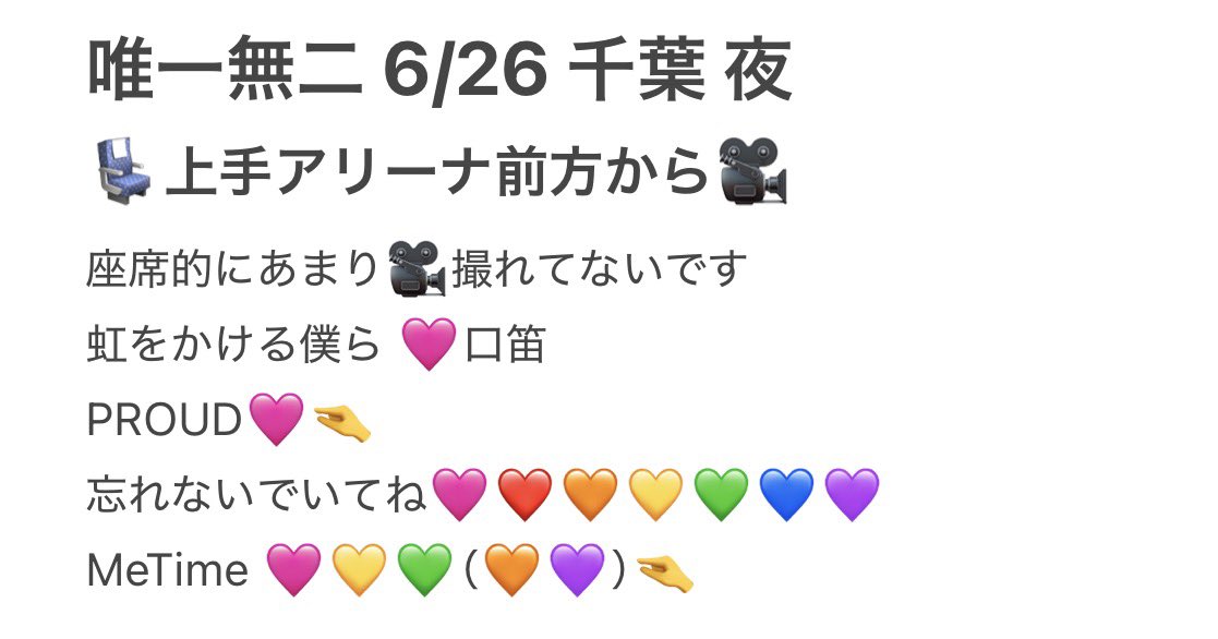 x_n_un's tweet photo. 🌈 🎥 Y1️⃣🈚️2️⃣ 千🌿 lala🐜  🐿ト
⑥/㉖ 🌙🌃

fan🈂️ 未🐚収ﾀﾀ数🐜〼😭 

🐚🐧はDⓂ️まで

🌈🎥
❤️🧡💛💚💙💜🩷 https://t.co/ATwVEwrzN9