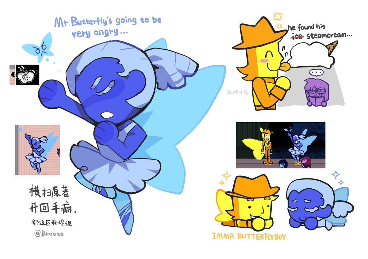 BreezeCyan's tweet photo. #deltarune 💭steamcream……… https://t.co/0JXkkH0LSY