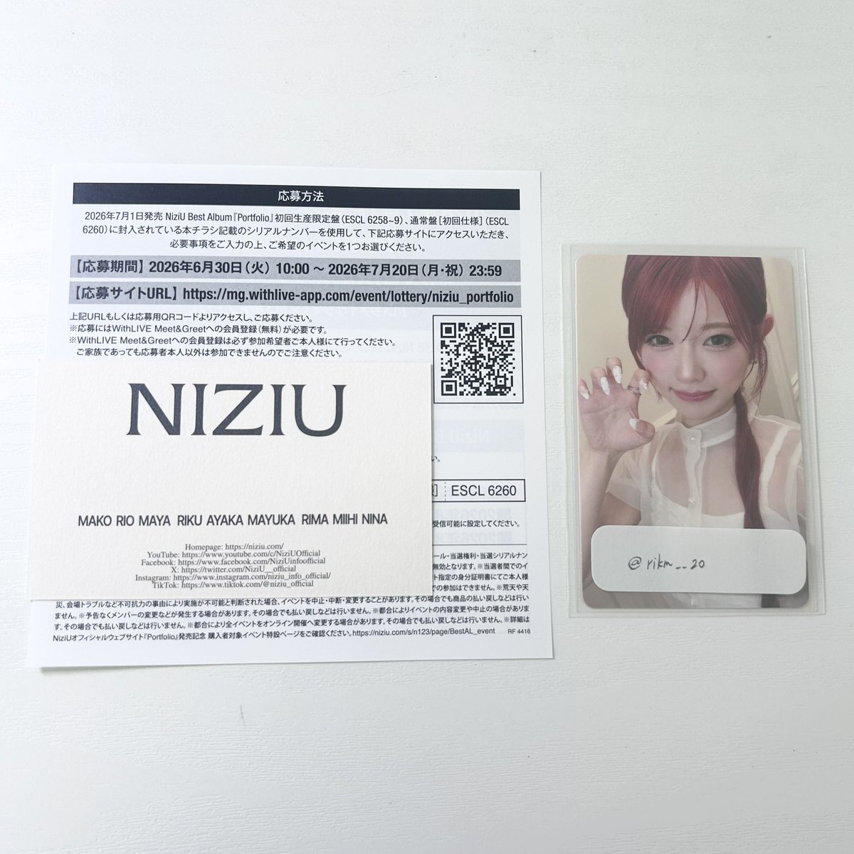 rikm__20's tweet photo. NiziU Portfolio シリアル 買取 譲渡

譲/ シリアル✖️1

求/ 1600円/枚

・PayPay(マネー＞ライト)でのお支払い。

お気軽にお声掛けください🍀 https://t.co/r6v0SMtugT