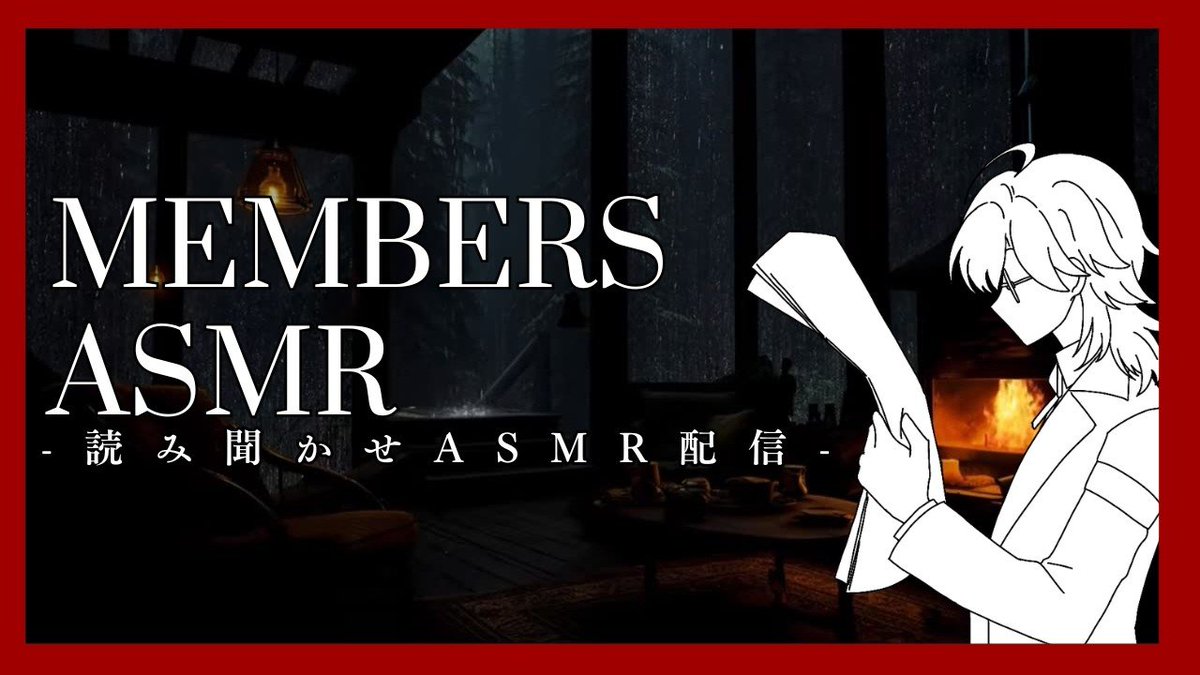 Valtra_gsc_pro's tweet photo. 📢【本日の配信のお知らせ】

このあと21：00〜
アイザック・ダ・ヴィンチ @TheVinciSubWay 
 
🔸【Members Stream】 
　　英語の読み聞かせASMR配信
🔸https://t.co/tut1xArR3u

お時間合う方は、ぜひ遊びに来てください✨ https://t.co/VKlfmQgILV