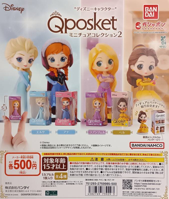 ✨新商品情報✨ 「“ディズニーキャラクター” Q posket（キューポ