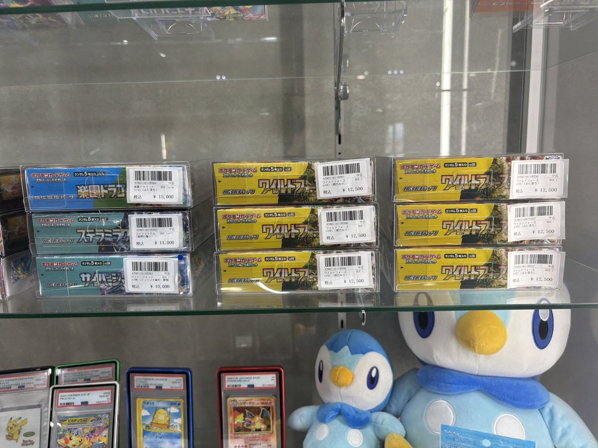 ポケカ2冊＋BOX1＋おまけキラキラ98枚ノーマルいっぱいメガネ店長へ最終値下げ 🔴〜ポケカ 未開封BOX入荷報告 〜 ⚪️ こちら未開封BOXやデッキ 多数