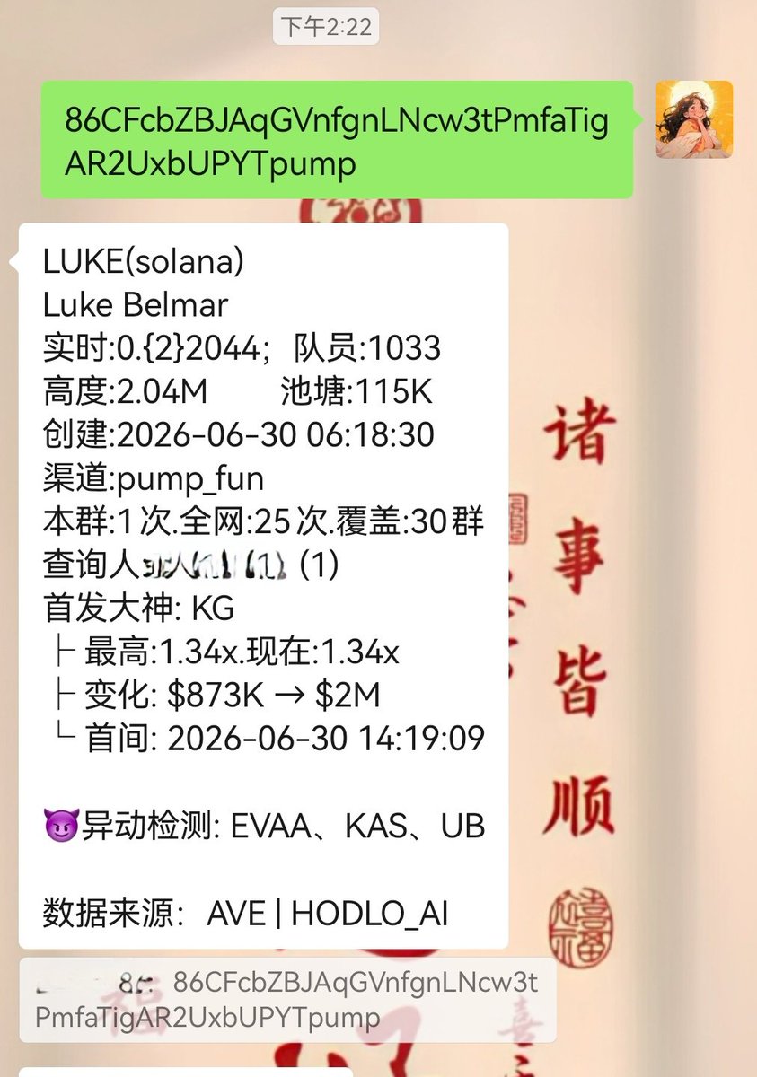 Crypto_Molly88's tweet photo. 又要去千万了
$LUKE   86CFcbZBJAqGVnfgnLNcw3tPmfaTigAR2UxbUPYTpump https://t.co/MKnUlhz9hI