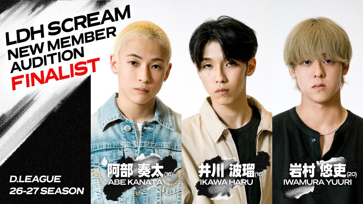 K*様 LDH SCREAM 空 チェキ LDHSCREAM No.8 空 #空
