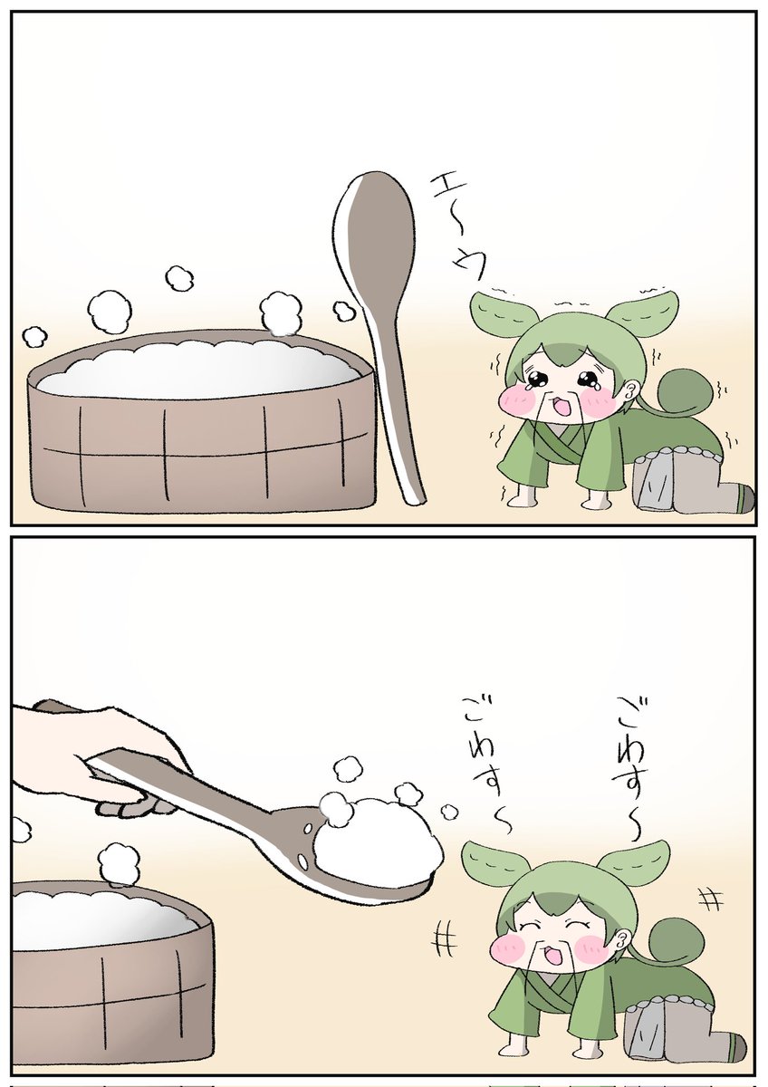 ko_nata09's tweet photo. ｽﾋﾟｷどん https://t.co/9XlJDdrrLI