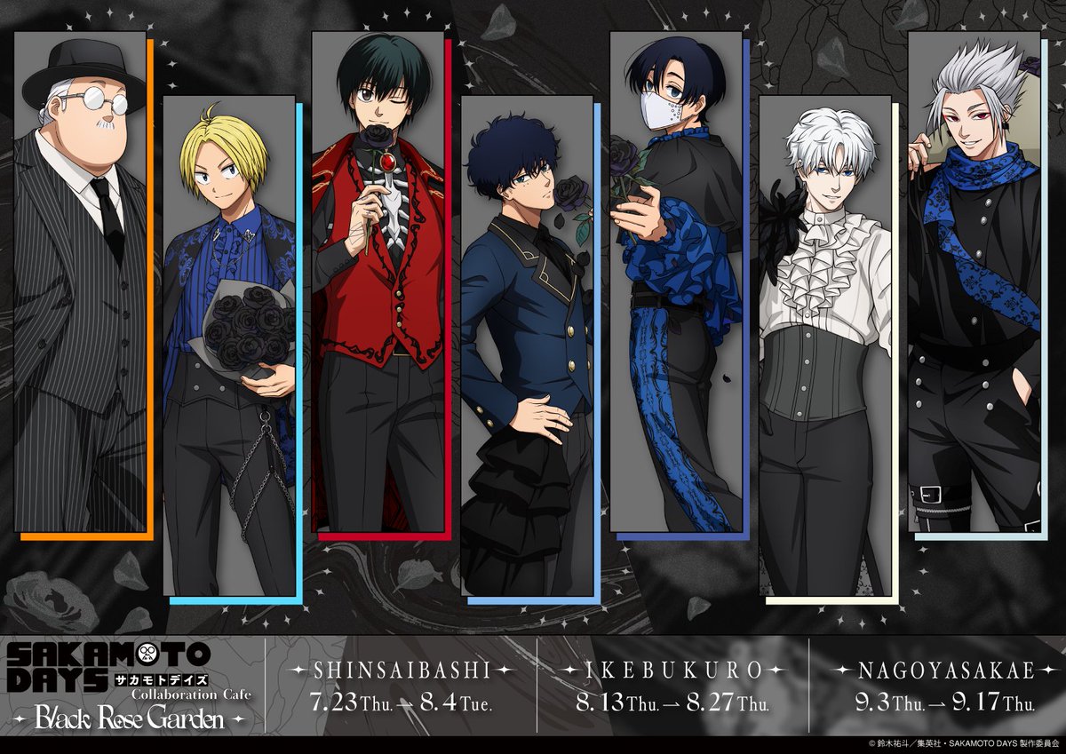 コラボカフェ開催決定🥀✨ TVアニメ『SAKAMOTO DAYS』Collaboration