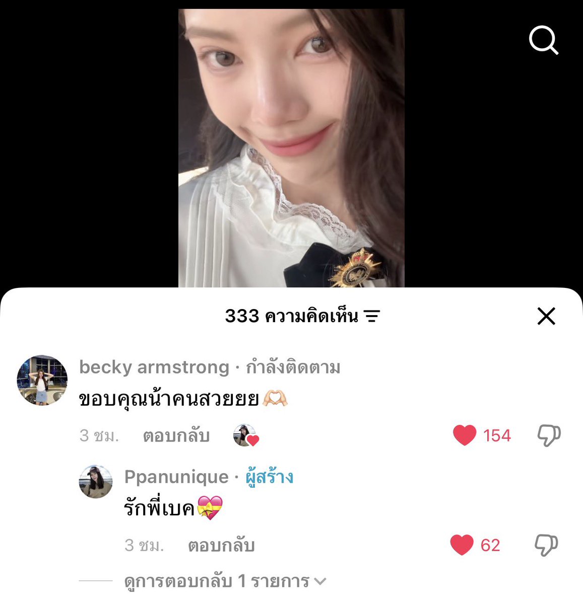 spremfany's tweet photo. เบคกี้รับสายแม่ด่วนๆค่ะ ก่อนแม่เมะจะมาเห็น!! https://t.co/725MT3wvLs
