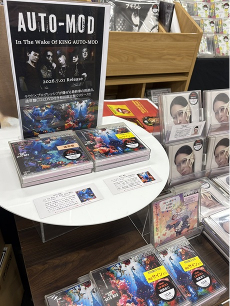 入荷> 7/1発売 AUTO-MOD 新作『IN THE WAKE OF KING AUTO-MOD』2形態