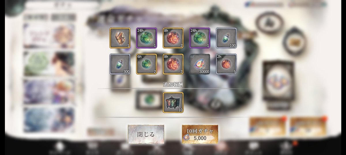 イリヤ tweet media