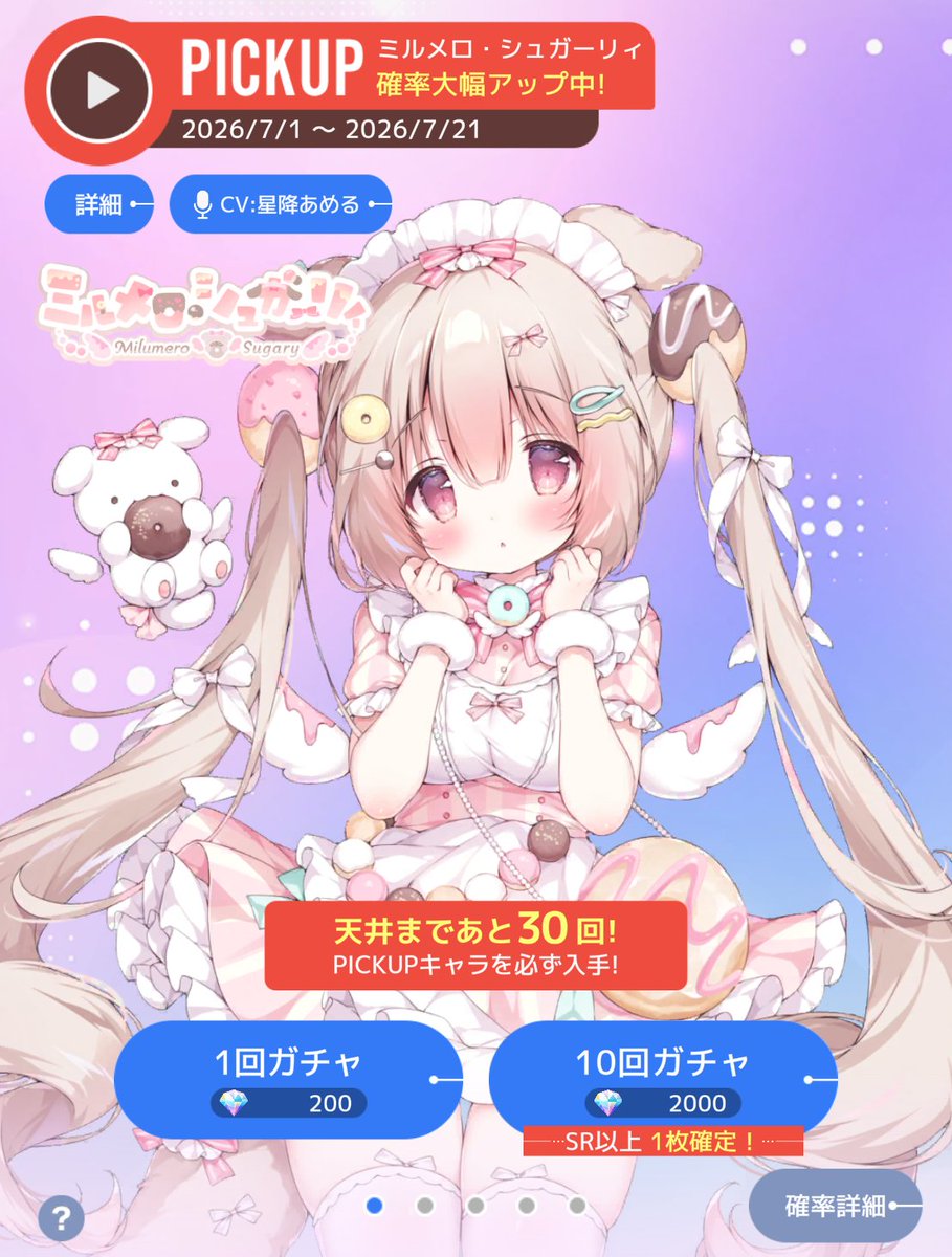 桃豆こまもち🍡2日目東1ア08ab (@koma_momozu) / Posts / X