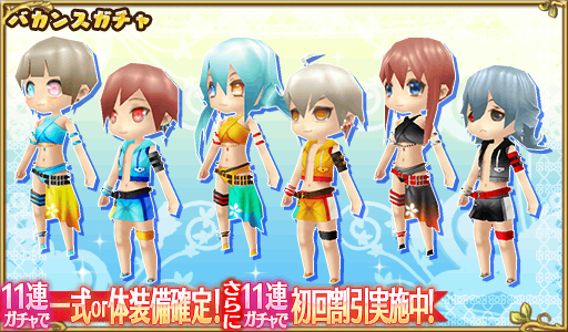公式】ぷちっとくろにくるオンライン (@pcro_online) / Posts / X