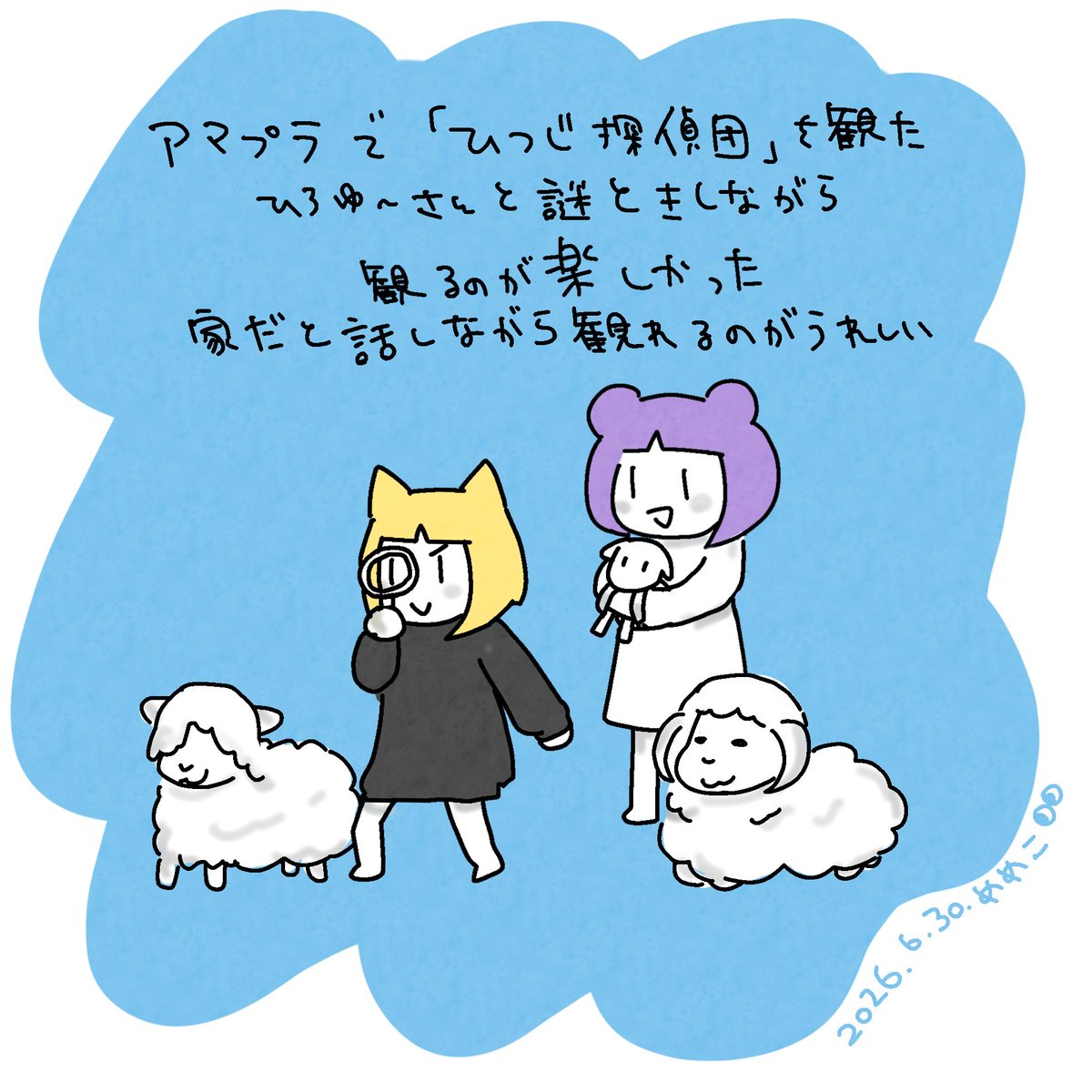 ひろゆ〜 (@hiroyuuuu) / Posts / X