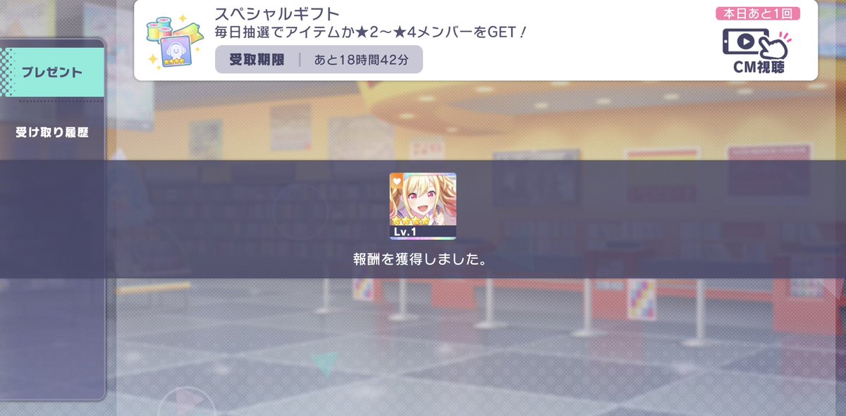 Rir_S0's tweet photo. Gimme more! ✨ALL PERFECT! ✨

🌈 10分くらいでAPできた！🎉✨
曲も譜面もどっちもめっちゃ良かった！

それと、今回もマスター称号ゲットー！👍
あと昨日ライボ欲しさで広告みたら星4出てきてびっくりしたw

#プロセカ https://t.co/uW2WqCQ6H4