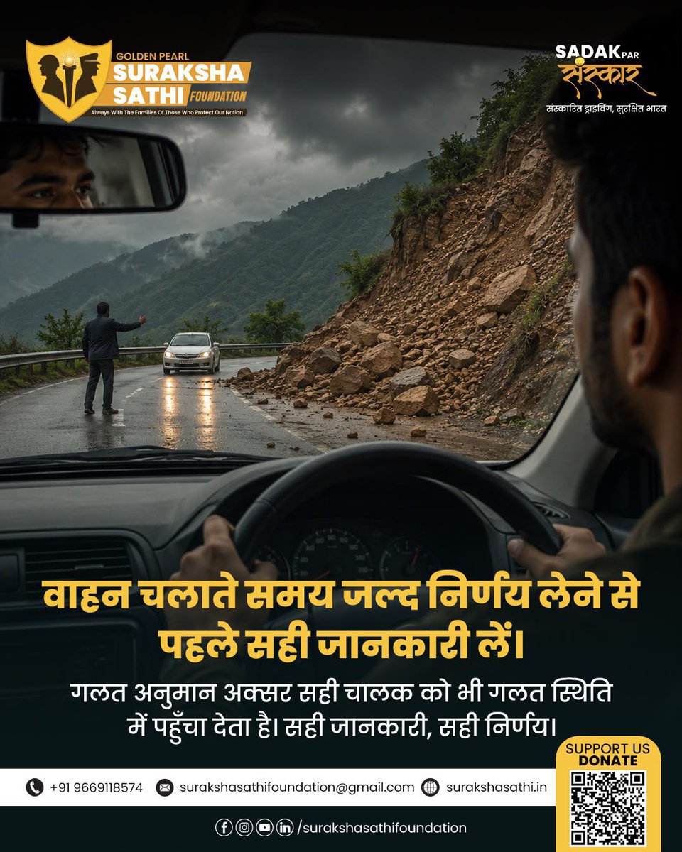 Suraksha Sathi Foundation (@surakshasathi) / Posts / X