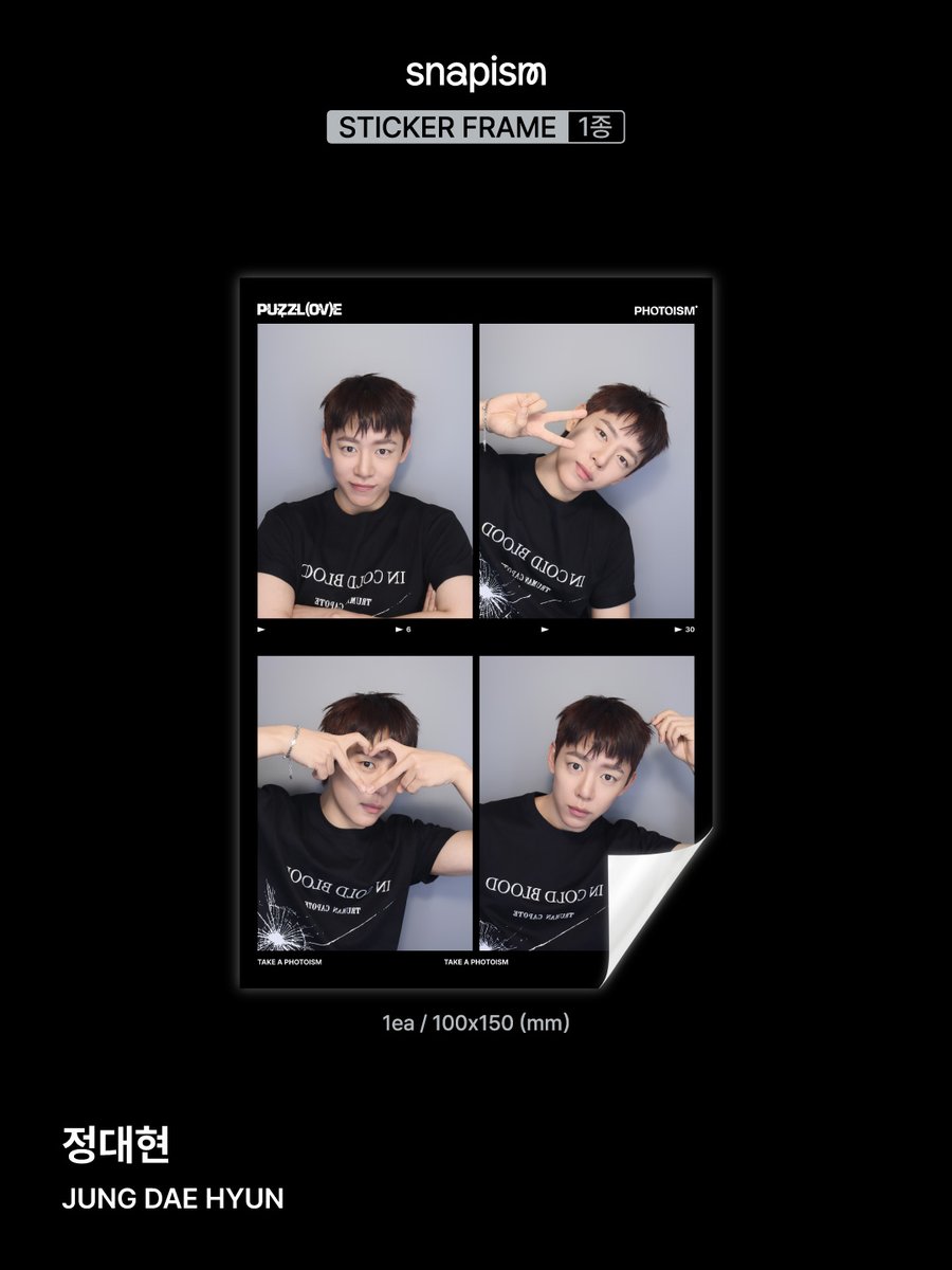 photoism_global's tweet photo. PHOTOISM X JUNG DAE HYUN
ARTIST FRAME &amp; snapism OPEN !

The <JUNG DAE HYUN> artist frame will be released on PHOTOISM to celebrate his The 2nd Mini Album ‘PUZZL(OV)E’ release.
📅 26.07.02 – 26.07.31 (KST)

📍 Only at Photoism stores.

ONLY IN PHOTOISM https://t.co/8KYCqDumev