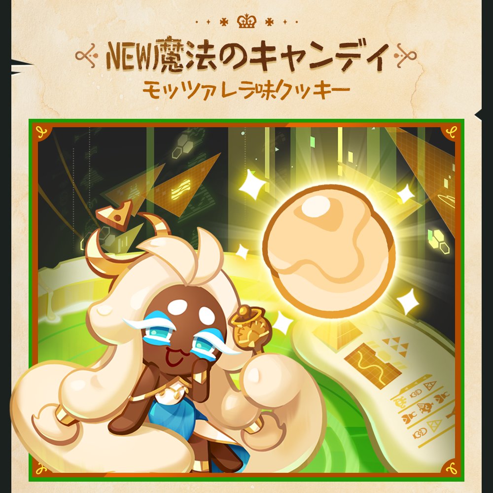 CRKingdomJP's tweet photo. 👇アップデート内容はこちら👇
(3/4) https://t.co/j1xBblFPEY