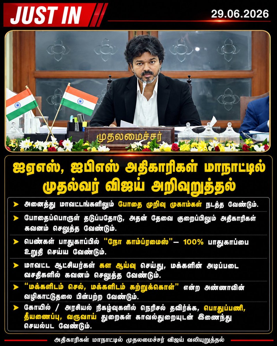 Viveka_Rai_'s tweet photo. Leaders who put people first, will be remembered forever even after 100 decades.. 🫡 
My darling is thriving to be one of them❤️

Always a proud fanatic follower ❤️ 
I’m so proud of you thalaiva @CMOTamilnadu 
You’re stronger than we ever thought 💪 

Look at those initiatives and implements he has done and been doing.. 🫡