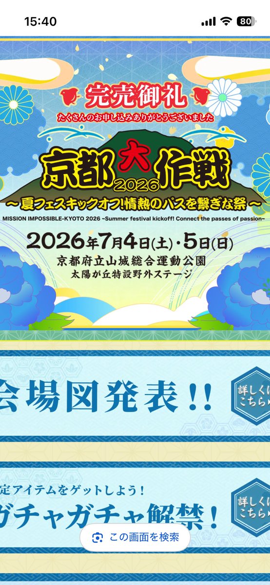 necessary720's tweet photo. マジ死にもの狂いでサッカー尽くしじゃないですか💩（マジで）
#待っているのは最高の週末だ 
#10FEET 
#skatting 
#FEET 
#西京極 https://t.co/l0VeC2VFs3