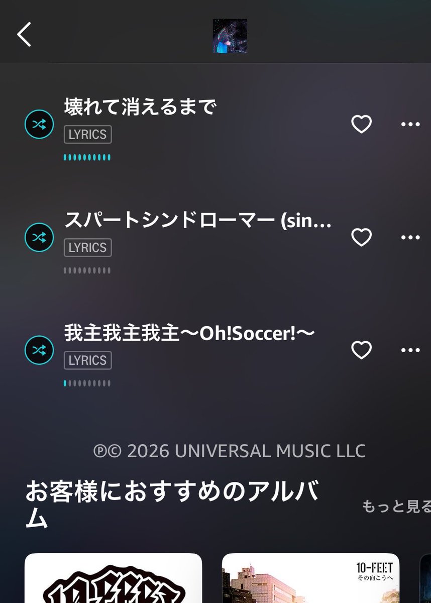 necessary720's tweet photo. マジ死にもの狂いでサッカー尽くしじゃないですか💩（マジで）
#待っているのは最高の週末だ 
#10FEET 
#skatting 
#FEET 
#西京極 https://t.co/l0VeC2VFs3