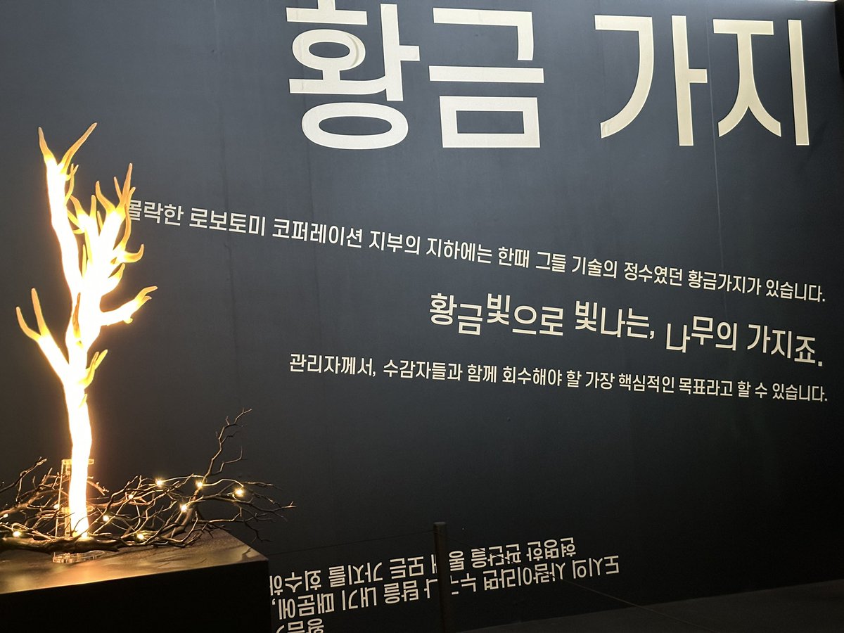 kittel412's tweet photo. 오늘 방송은 7시
림버스 컴퍼니 5.5장 합니다
림컴 전시회 다녀온 이후로 첫 림컴 방송이군요
사진은 그냥 전시회 다녀온 거 자랑입니다

https://t.co/QKui43pF9L

#림버스컴퍼니 #림컴 #림버스 https://t.co/B5siHVSLXn