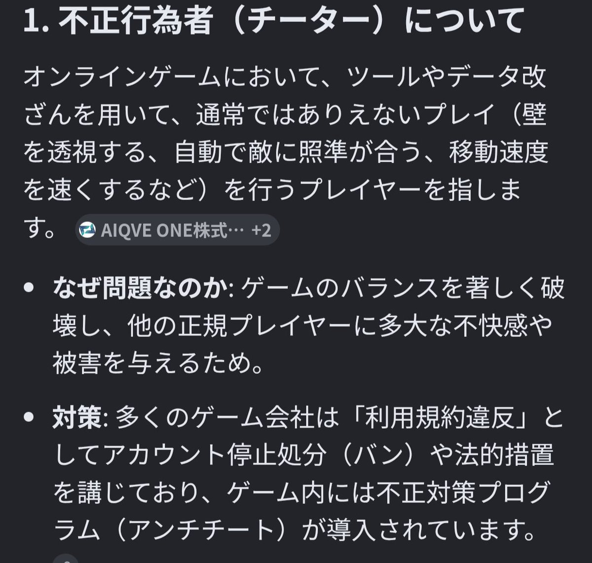 Yoshinao_F's tweet photo. 縁故資本主義で経済が没落する理屈をオンラインゲームで例えると、チーターが野放しで正規プレーヤーがやる気なくしてサーバーが過疎ってしまうことと同じなのだ。
まともにプレイするよりチートツール作ってほうが勝てるゲームになってしまう。分かってない運営者は滅ぶのだが⋯ https://t.co/EbgANW5itJ