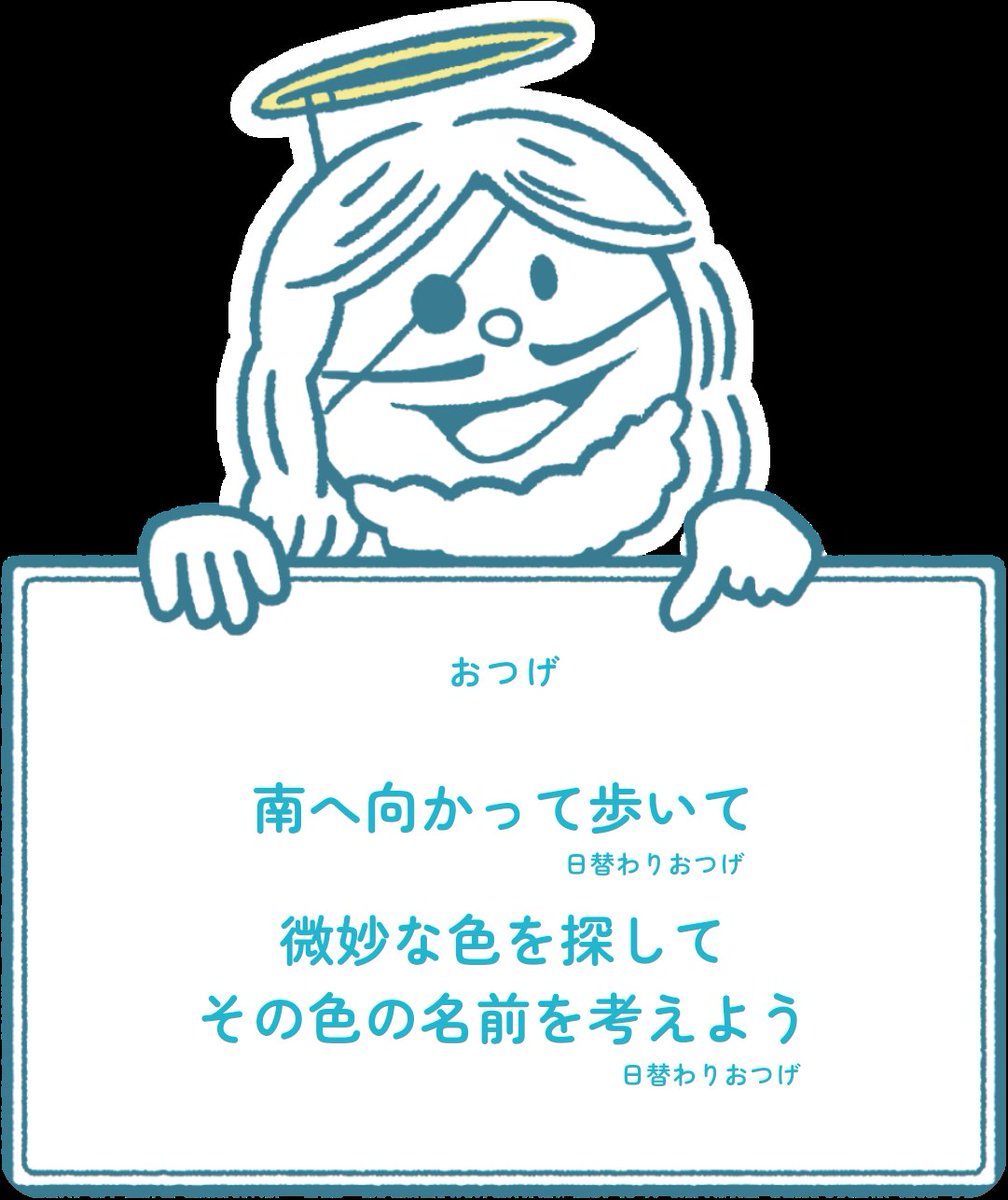ekoiro's tweet photo. さんぽ神アプリで「南へ向かって歩いて微妙な色を探して
その色の名前を���えよう」のおつげに従ってさんぽ中だよ！ #さんぽ神 #GodOfWalk
https://t.co/MiKB8GJKPe https://t.co/I7VmyoO5Rd