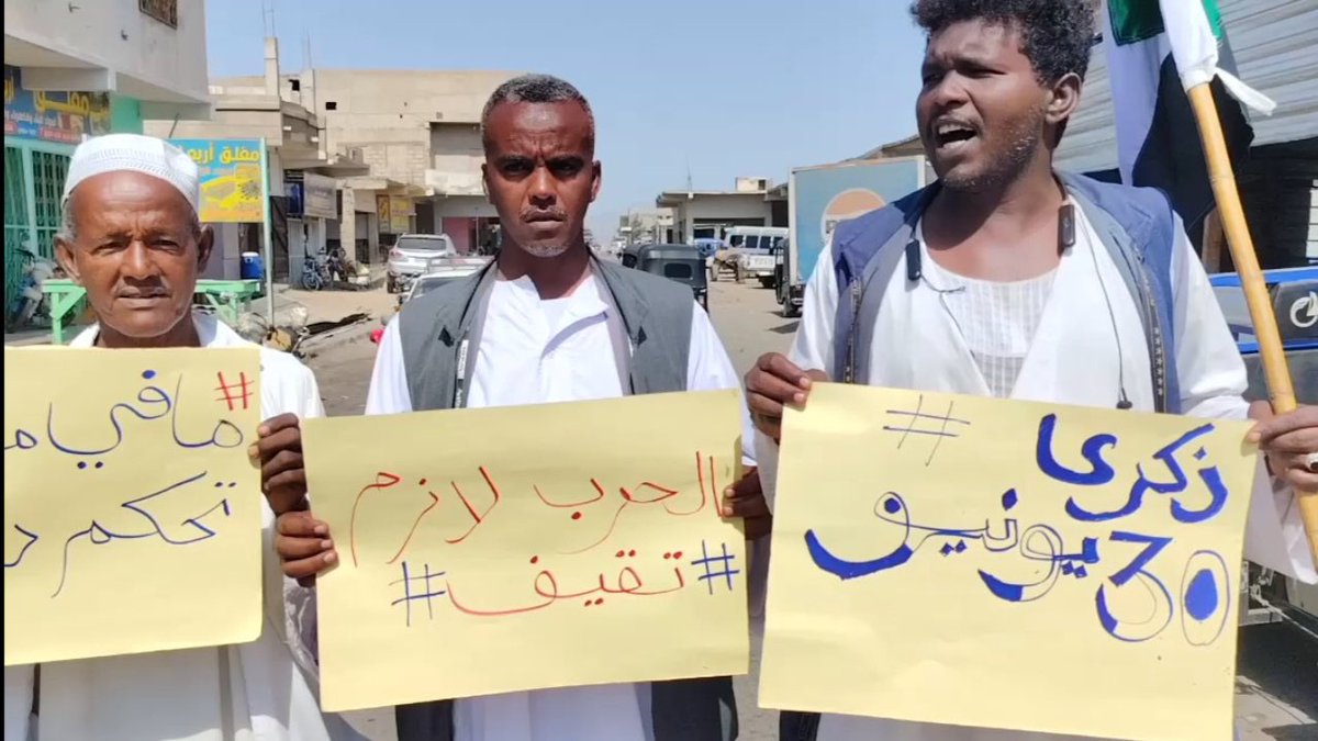 Azaa_aira's tweet photo. بورتسودان : في ذكري #30يونيو مطالبات بإيقاف الحرب واعادة المسار المدني لحكم البلاد . https://t.co/uzDOn6KsZk