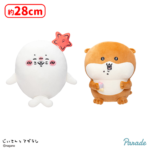 ✨0時投入景品✨ 「じいさんとアザラシ アザラシ・カワウソBIG