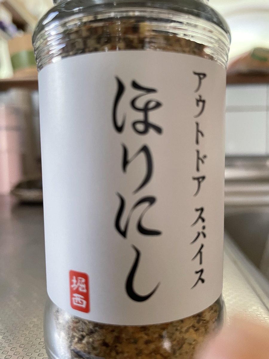 5220N's tweet photo. とあるショート動画にて存在を知り、欲しいと思い買いました。

試しにショートで見た卵かけご飯を食べたらメチャメチャ美味しかった！
#ほりにし https://t.co/DD2kHvf5Tg