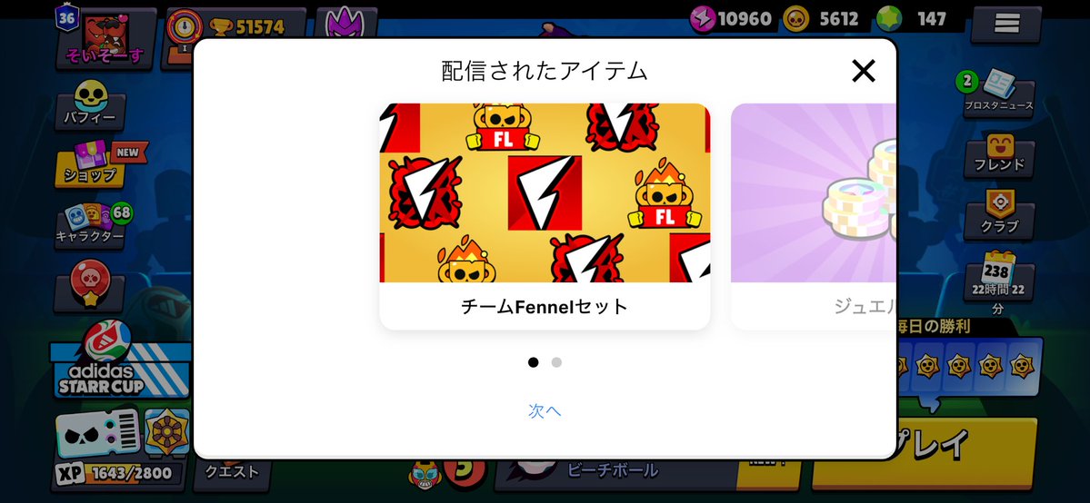 soy__014's tweet photo. #FENNEL
#Achapi https://t.co/mqoeYkHQnn