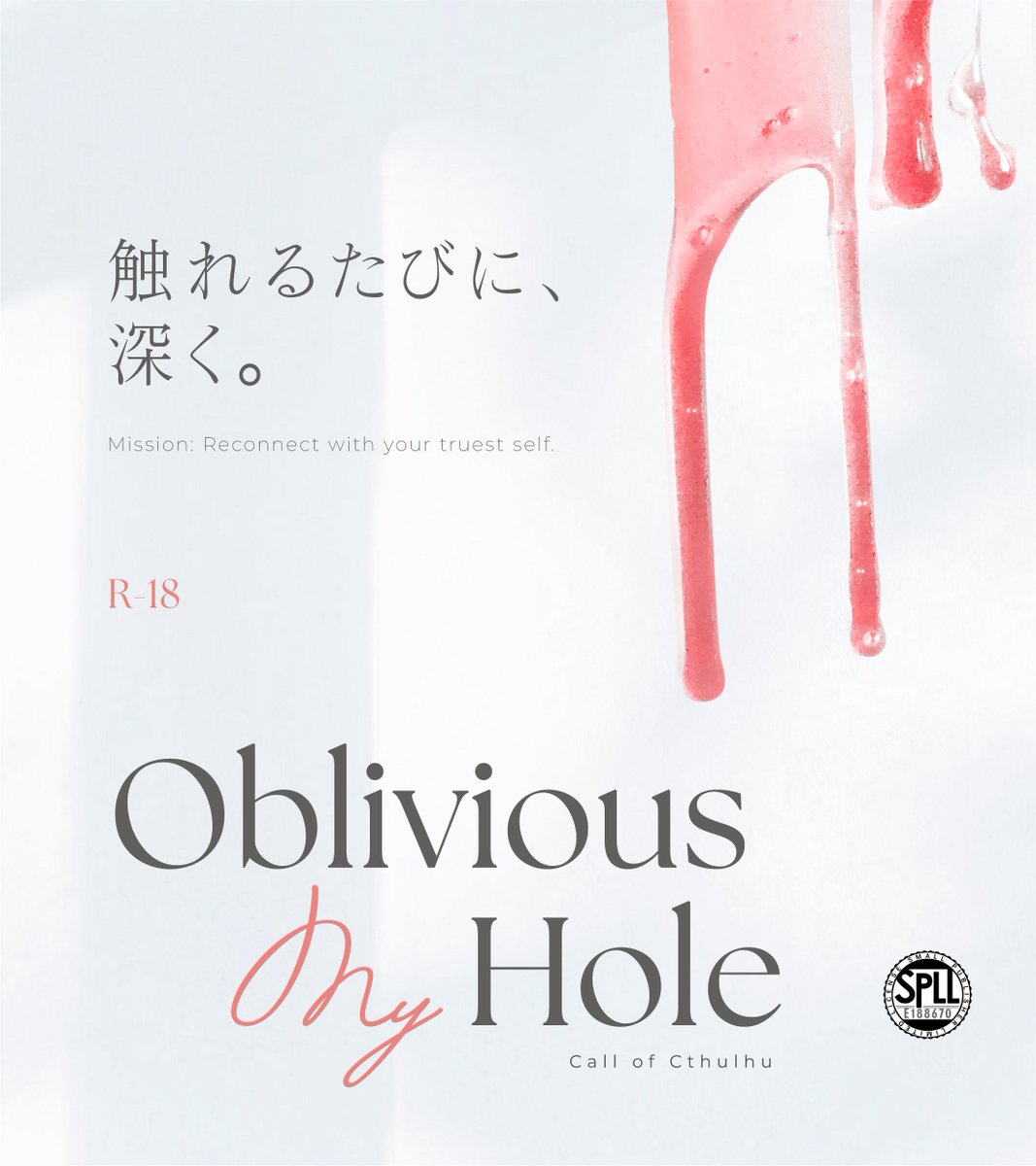 Nitamagobunko's tweet photo. CoC6版『Oblivious My Hole』
性癖：繋がるオナホ×気が散るセックス
ある日手元に届いたオナホ。もしかしてこれ、KPCと繋がってる？
めくるめく官能、やけに色っぽいKPC、でもちょっと待って！今、それどころじゃない！
#秘ポトラ企画シナリオ告知2026
試し読み版公開しました
https://t.co/RZqXMwoo9X https://t.co/u2H2KXZ8YX