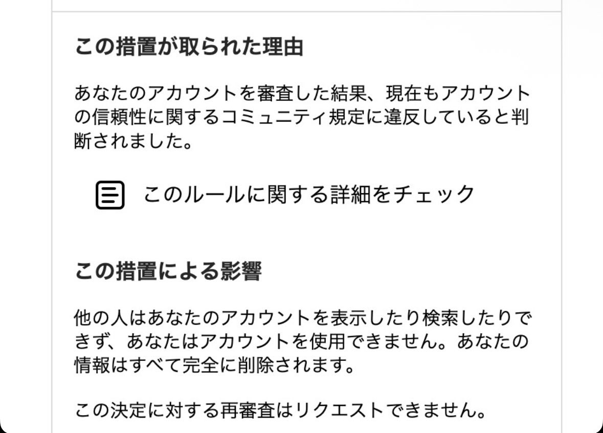 komiya5395's tweet photo. 【悲報】
FacebookとInstagramがアカウント停止になり、ほぼゼロから再スタートすることになりました。
個人Instagramに紐づいていたアカウントの本人確認がうまくいかず、関連していたInstagramアカウントとFacebookアカウントが連鎖的に停止。
結果、完全に触れない状態になってしまいました…。

新しくFacebookとInstagramを作成したので、よかったら友達申請・フォローお願いします！