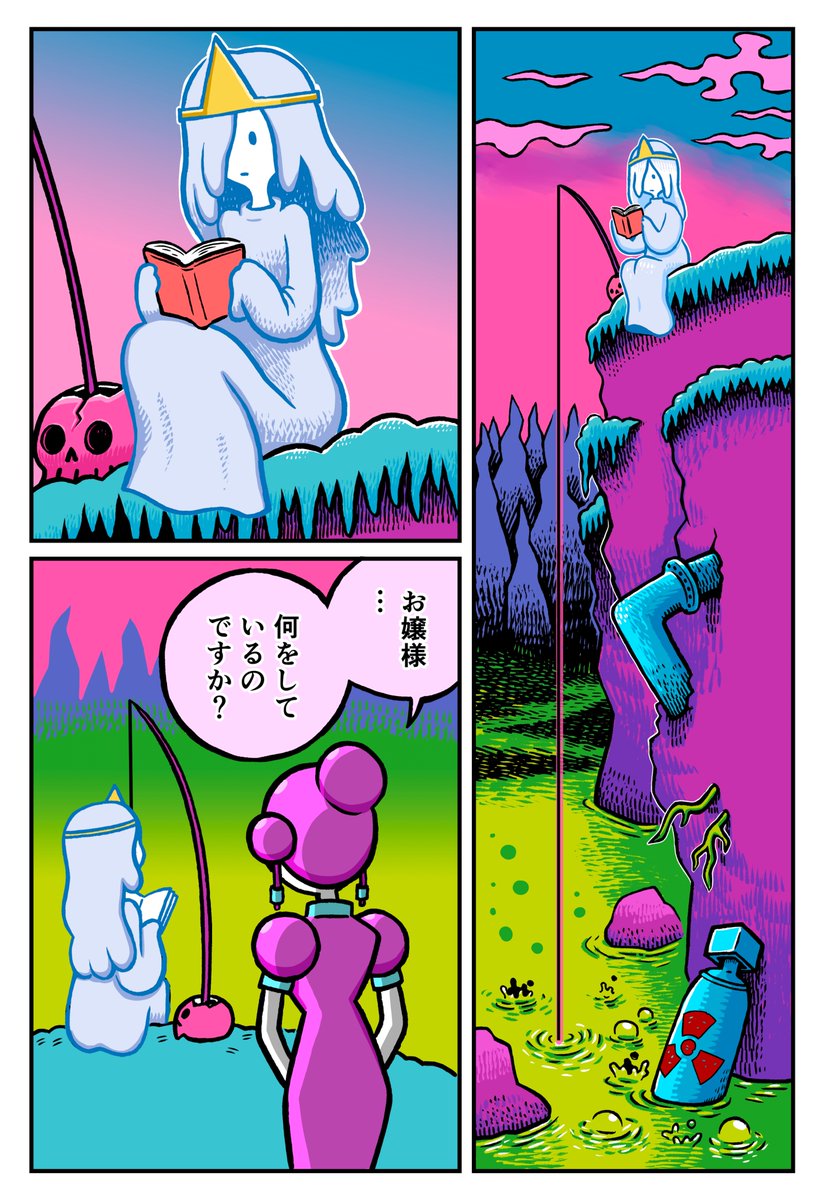 終わってしまった世界と幽霊と執事ロボの漫画を描きました。 