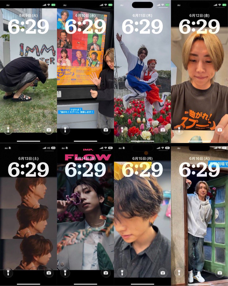 TAIGADER's tweet photo. 今年の6月はウルトラスペシャルミラクル大河ちゃん月間だったので毎日6:29チャレンジを開催してたけど無事に達成できてよかった🥰💙
明日からはこれまで通り「ふと時計を見たときに6:29だった」っていうちょっとした奇跡を大切に、また来年の6月に毎日チャレンジできたらいいなぁ☺️ https://t.co/DQWRIzYZw1