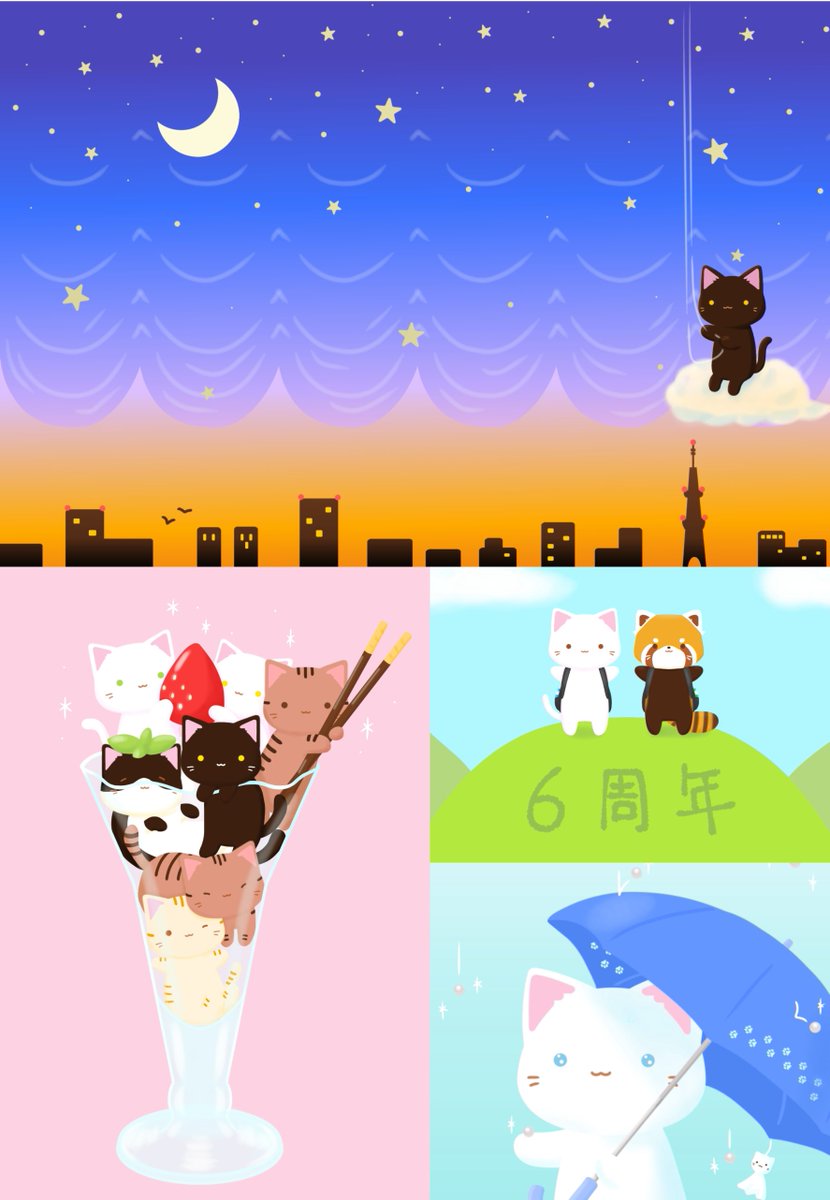 やまねこページ やまねこ (@yamanekkoillust) / Posts / X
