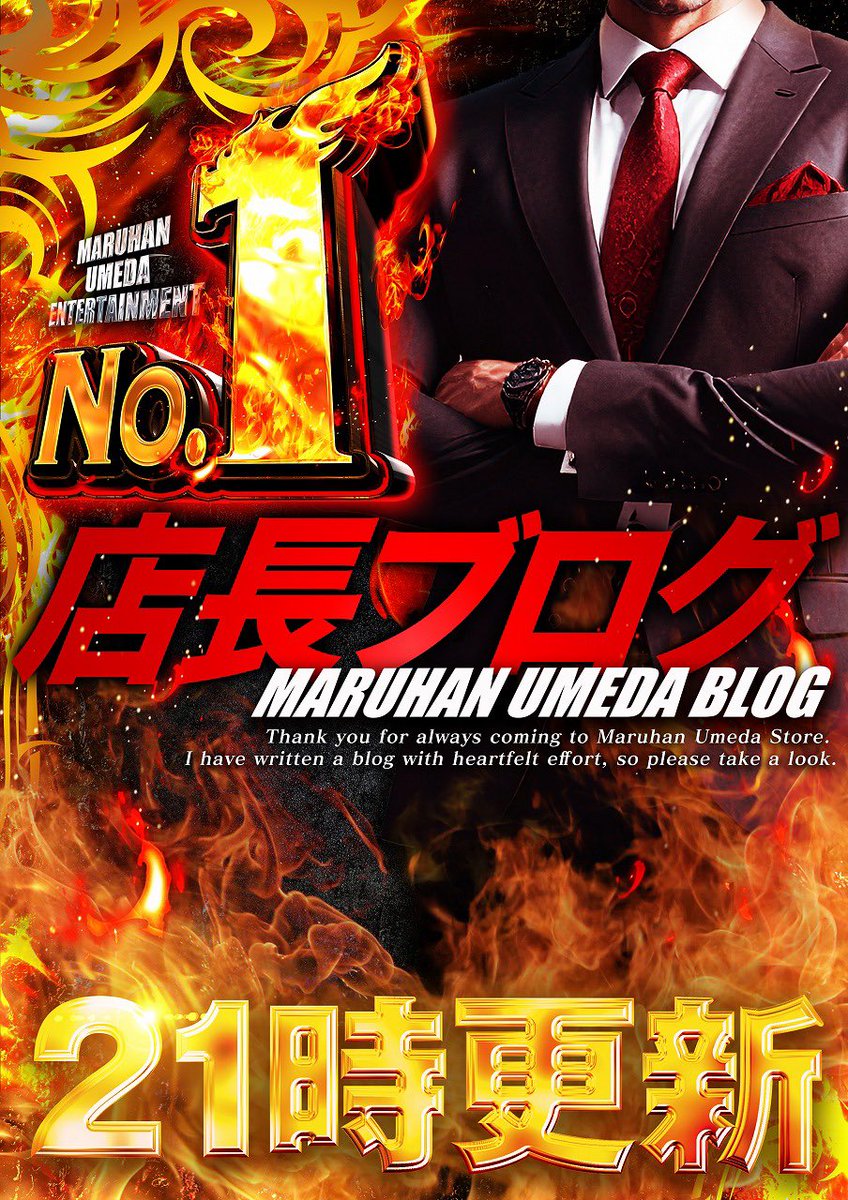 muimui_vvv's tweet photo. 【明日7/1(水)の告知⋆͛📢⋆】

明日7/1(水)7月初戦店舗様は安定の
マルハン梅田店(@maruhanumeda)様ですᐟ.ᐟ⭐️

貴重な月初にお呼び頂きありがとうございます☺️💞

7月のマルハン梅田店様なんと噂によると、、らしい‼️
かなり明日からの1ヶ月間期待しております🫪🌼
昨日の日本代表戦見てかなりモチベ上がっております。
むいがマルハン梅田店様の日本代表になる🎌🔥
ほんで見たことないPOPでなんか興奮する🔥ww

そして明日もお馴染みのYouTube動画用の
撮影を行おうと思ってます🎞️✧︎*。
両隣の方にはご迷惑にならないようにしますので
何卒よろしくお願い致します( ᴖ ̫ᴖ )♩🍀*゜

毎週土曜日20:00~公開予定としております😻🎡♡
高評価、チャンネル登録お待ちしております😌🫶🏻
【https://t.co/AOIT95iouO】

〝撮影時間〟
午前:入場後朝一店内状況報告後&対応後~13時頃
午後15:00~実戦終了まで  となっております🙇‍♂️

基本的にお声掛けはいつでも大丈夫です🫂🩷
当たってる時や目押ししてる時以外は対応出来ますので
タイミングみてお声掛け頂けたら助かります(˵ ͡° ͜ʖ ͡°˵)🌟

▷▶入場方法 💫⭐︎
まず〝777CON-PASS〟のアプリ事前登録必要です‼️
step1  前日予約24:00までに入場整理券申し込み
           前日予約非当選でも当日予約(枠限りあり)可能
step2 当日9:30~9:40 入場番号確認
          本人確認も済ませておいてください🙆🏻‍♀️
          9:40までに本人確認が済んでない場合無効❌
step3  9:50までに認証ok画像を準備して番号順に整列
step4  開店入場🚶‍♀️

📍𝔸ℂℂ𝔼𝕊𝕊
大阪府大阪市北区小松原町4-16梅田ナナイロ地下1.2階
🚃 東梅田駅1番出口より徒歩4分🚶‍♀️
      梅田駅(Osaka Metoro)1番出口より徒歩4分🚶‍♀️
      大阪梅田駅(阪神線)東出口より徒歩5分🚶‍♀️

🎰:マルハン梅田店様のSNS
      X:【@maruhanumeda 】
P-worldにも沢山の情報掲載されてます！
フォロー&ピーワチェック✅して
最新情報GETしてみてください💡🌟

⤿ ブログ【https://t.co/yIlNPT9Mn9 】
ぜひぜひ隅々までチェックしてご来店ください✅💚
YUNA&むいむいのセットもお忘れなく‼️☝🏻❤️
本日21:00店長ブログ更新(   ˙👄˙ )👼🏻💬🎶
必ずチェックしよ🙂‍↕️🙂‍↕️wwww

お声掛けに関してですが、台番等を教えて頂けたら
むいむいの方から行きますよ～って言ったら
結構DM頂いたり、リプ頂いたりするようになりました❣️
見た目によらず気さくな性格してると自負しておりますので
ぜひぜひ仲良くお喋りさせてください( ᴖ ̫ᴖ )🎶🎶

ステッカーもありますのでお気軽にどうぞ\(*ˊᗜˋ*)/♡
今金髪むいむいのステッカーも制作して貰ってます🤍
黒髪むいむいレアになるので貰ってた方が良いかも！？

あー明日まじ何打つか悩んでます＼(℃゜)/
たぶん入場ギリギリまで悩むと思うコレwww

抽選は777CON-PASSです！ご予約お忘れなく☝🏻🧭

明日は対戦よろしくお願いします👊🏻❤️‍🔥PR