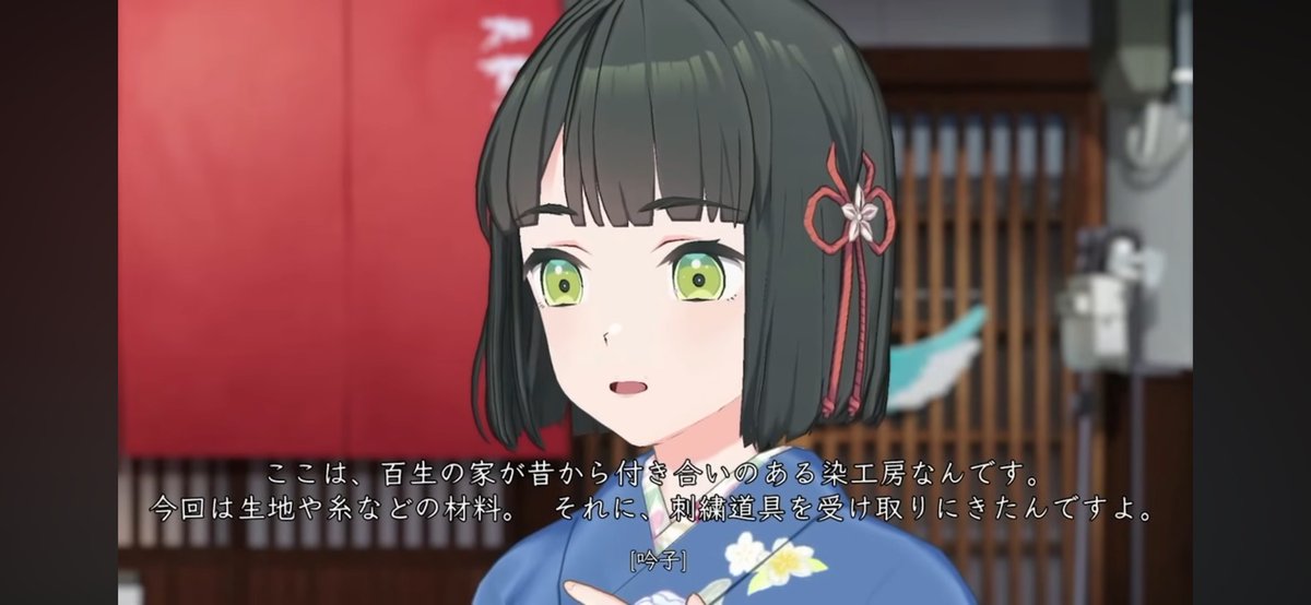 加賀友禅 加賀染 茜や tweet media