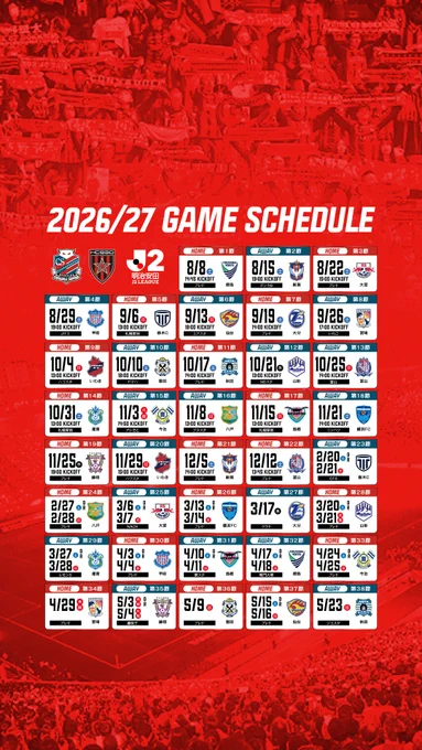 北海道コンサドーレ札幌公式 (@consaofficial) / X