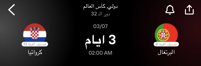 Fqws_'s tweet photo. تتمنى تكرار ذي الصوره؟

وتوقعاتكم للنتيجة https://t.co/aRMSSXv3zf