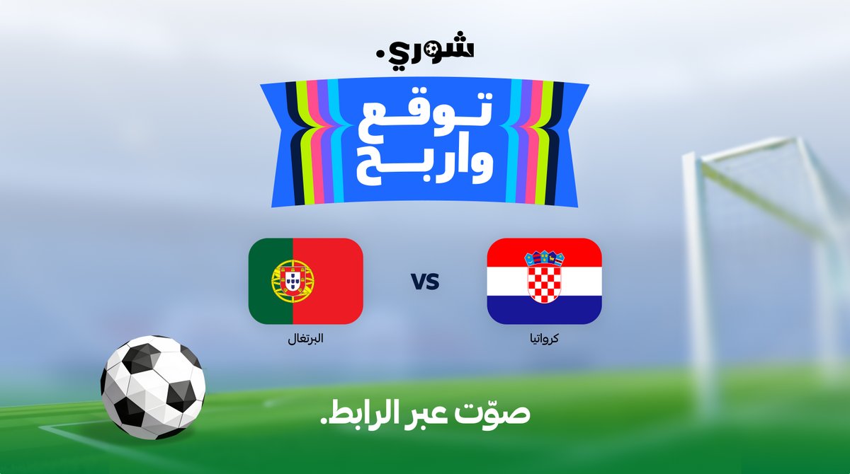 🇸🇦 شوري | Shory tweet media