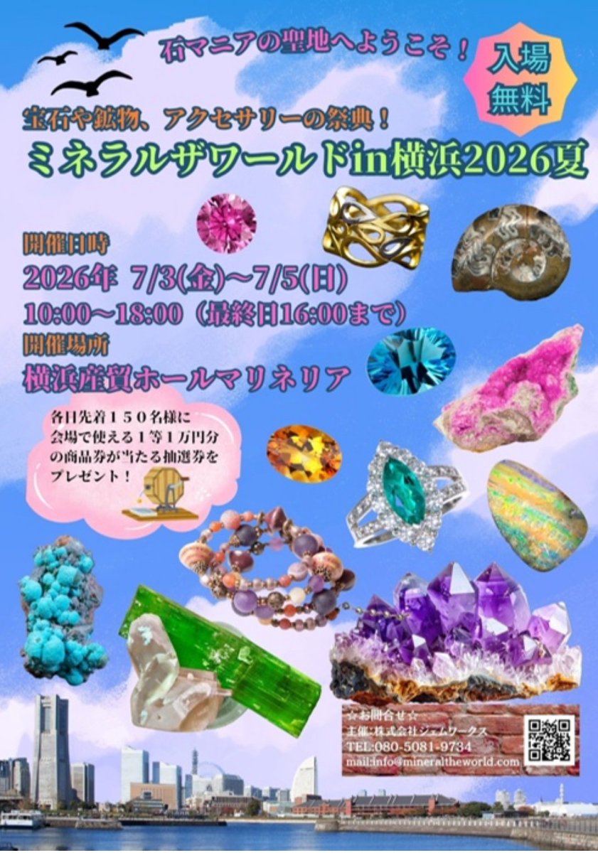 Supernova223's tweet photo. 出展します。No.200, 201です。
新着多数あり。
皆様のご来店お待ちしております。 https://t.co/n3WLeh19Tz
