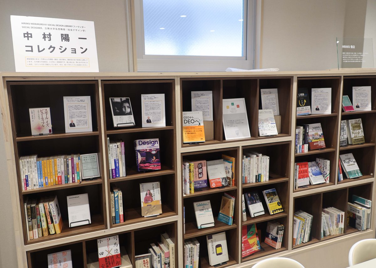 窓の会社の倉庫を改装した本屋さん】 ☑創業97年の窓卸商社の倉庫を