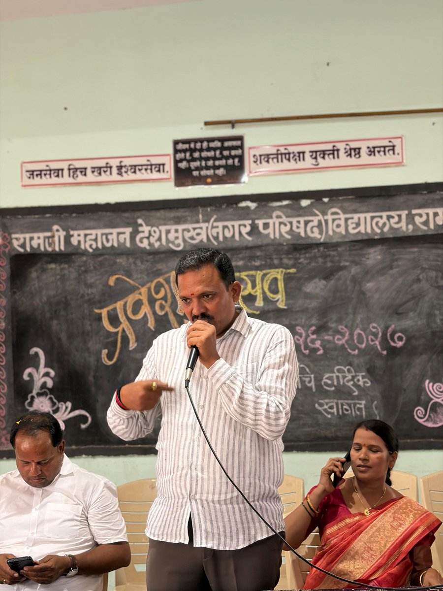 bikendra0101's tweet photo. आज रामटेक नगर परिषदेच्या विविध शाळांमध्ये आयोजित प्रवेशोत्सव कार्यक्रमात सहभागी होत विद्यार्थ्यांचे उत्साहात स्वागत केले. शाळेच्या पहिल्याच दिवशी विद्यार्थ्यांना पाठ्यपुस्तके व शालेय गणवेशाचे वाटप करून त्यांच्या उज्ज्वल शैक्षणिक प्रवासासाठी शुभेच्छा दिल्या. #bikendramahajan https://t.co/g9dIh6K3je