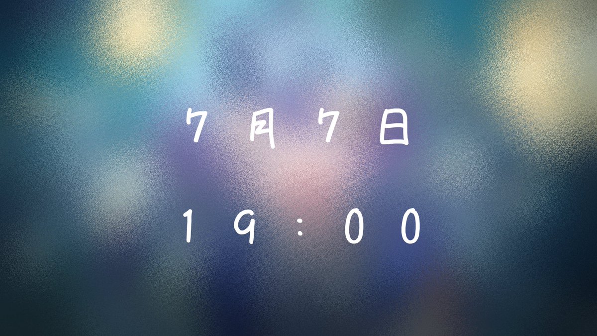 a0ni_meruto's tweet photo. - 1st Anniversary -
         
           ~ coming soon ~ https://t.co/36NTqI5Lsr