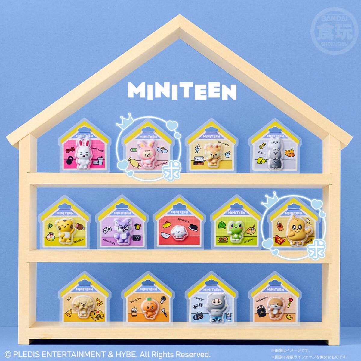 BqWt6's tweet photo. MINITEEN ミニティーン SEVENTEEN セブチ パッケージチャーム&amp;グミ 交換

(譲)The8 ミンハオ、ディノ

(求)ミンギュ、ジョンハン

郵送にて交換希望です📮
お気軽にお声掛けください🙇🏻‍♀️ https://t.co/BvrH3iwSCQ