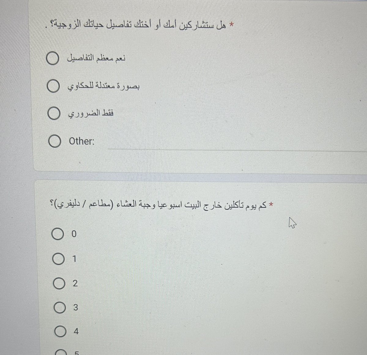 salwa8mohamed's tweet photo. لقيت حد على لينكد ان منزل مبادره ماتشينج للجواز وبتاع دخلت عالفورم بدافع الفضول بصراحة 
ايه ده حضرتك؟ https://t.co/9ASOoAJqZb